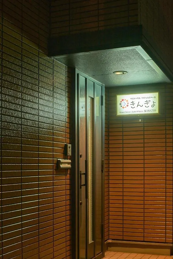 Guest House Kingyo - Vacation Stay 14499 Sapporo